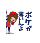 動く！背番号“37”を応援【やや広島弁】②（個別スタンプ：1）