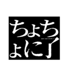 ▶繁体台湾 偽日語vol2【動く】（個別スタンプ：4）