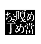 ▶繁体台湾 偽日語vol2【動く】（個別スタンプ：10）