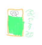 仕事などで使えるスタンプ（個別スタンプ：1）