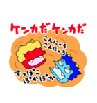 赤おにくんと青おにくん 〜日常編〜（個別スタンプ：27）