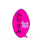 もじ 文字 モジ (フキダシ)（個別スタンプ：2）