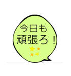 もじ 文字 モジ (フキダシ)（個別スタンプ：3）