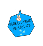 もじ 文字 モジ (フキダシ)（個別スタンプ：4）