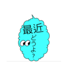 もじ 文字 モジ (フキダシ)（個別スタンプ：6）