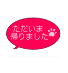 もじ 文字 モジ (フキダシ)（個別スタンプ：8）
