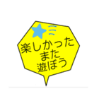 もじ 文字 モジ (フキダシ)（個別スタンプ：9）