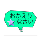 もじ 文字 モジ (フキダシ)（個別スタンプ：10）