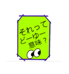 もじ 文字 モジ (フキダシ)（個別スタンプ：13）
