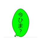 もじ 文字 モジ (フキダシ)（個別スタンプ：14）
