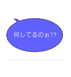 もじ 文字 モジ (フキダシ)（個別スタンプ：15）