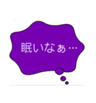 もじ 文字 モジ (フキダシ)（個別スタンプ：16）