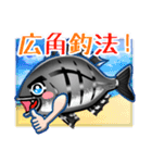 チヌ(クロダイ)釣り専用2！釣りキチ向け♪（個別スタンプ：12）