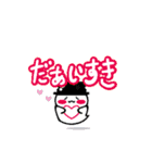 おばけなのです♪ 【デカ文字スタンプ】（個別スタンプ：31）