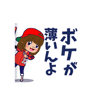 動く！背番号“22”を応援【やや広島弁】③（個別スタンプ：16）