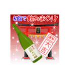 毎年使える年間行事で飲みまくり！（個別スタンプ：3）