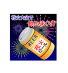 毎年使える年間行事で飲みまくり！（個別スタンプ：27）