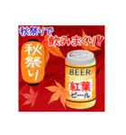 毎年使える年間行事で飲みまくり！（個別スタンプ：35）