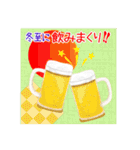 毎年使える年間行事で飲みまくり！（個別スタンプ：38）