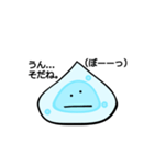 ブルー スライム（個別スタンプ：1）