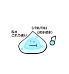 ブルー スライム（個別スタンプ：2）
