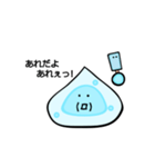 ブルー スライム（個別スタンプ：3）