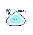 ブルー スライム（個別スタンプ：5）