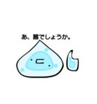 ブルー スライム（個別スタンプ：8）