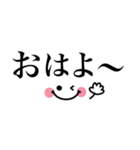 シンプル省スペース❤︎1番使える毎日言葉（個別スタンプ：4）