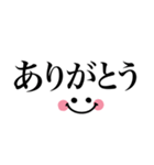 シンプル省スペース❤︎1番使える毎日言葉（個別スタンプ：5）