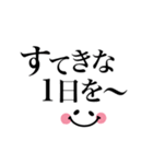 シンプル省スペース❤︎1番使える毎日言葉（個別スタンプ：8）