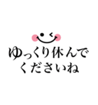 シンプル省スペース❤︎1番使える毎日言葉（個別スタンプ：9）