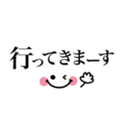 シンプル省スペース❤︎1番使える毎日言葉（個別スタンプ：10）