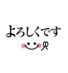 シンプル省スペース❤︎1番使える毎日言葉（個別スタンプ：14）