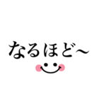 シンプル省スペース❤︎1番使える毎日言葉（個別スタンプ：18）