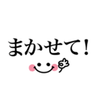 シンプル省スペース❤︎1番使える毎日言葉（個別スタンプ：20）