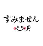 シンプル省スペース❤︎1番使える毎日言葉（個別スタンプ：26）