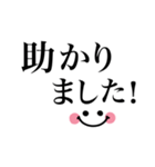 シンプル省スペース❤︎1番使える毎日言葉（個別スタンプ：29）