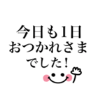 シンプル省スペース❤︎1番使える毎日言葉（個別スタンプ：31）