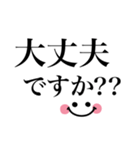 シンプル省スペース❤︎1番使える毎日言葉（個別スタンプ：32）