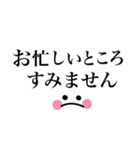 シンプル省スペース❤︎1番使える毎日言葉（個別スタンプ：33）