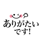 シンプル省スペース❤︎1番使える毎日言葉（個別スタンプ：34）