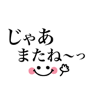 シンプル省スペース❤︎1番使える毎日言葉（個別スタンプ：38）