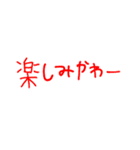 つばっち文字スタンプ大阪編（個別スタンプ：10）