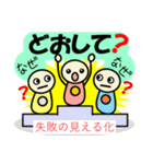 セセリー明るい職場「見える化」（個別スタンプ：17）