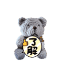 イチゴクマあみぐるみスタンプ（個別スタンプ：2）