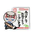 kabuki kumadori 2（個別スタンプ：12）