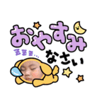 ♥田中家♥（個別スタンプ：2）