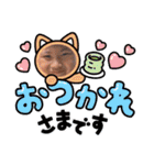 ♥田中家♥（個別スタンプ：3）