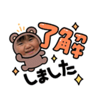 ♥田中家♥（個別スタンプ：4）